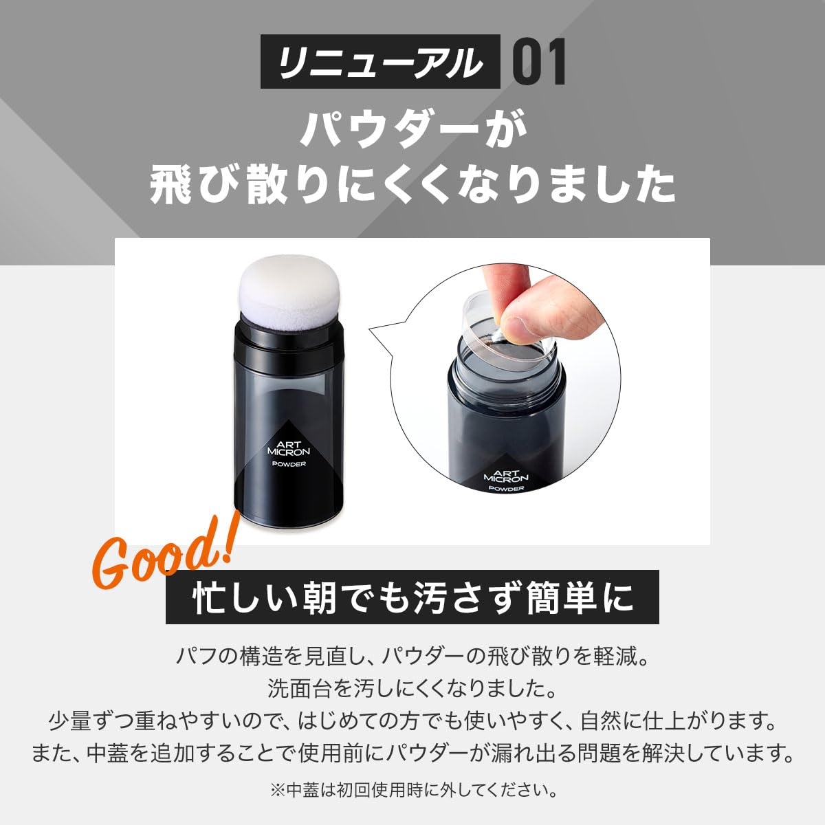 Amazon | アートネイチャー アートミクロン パウダー ブラック 20g