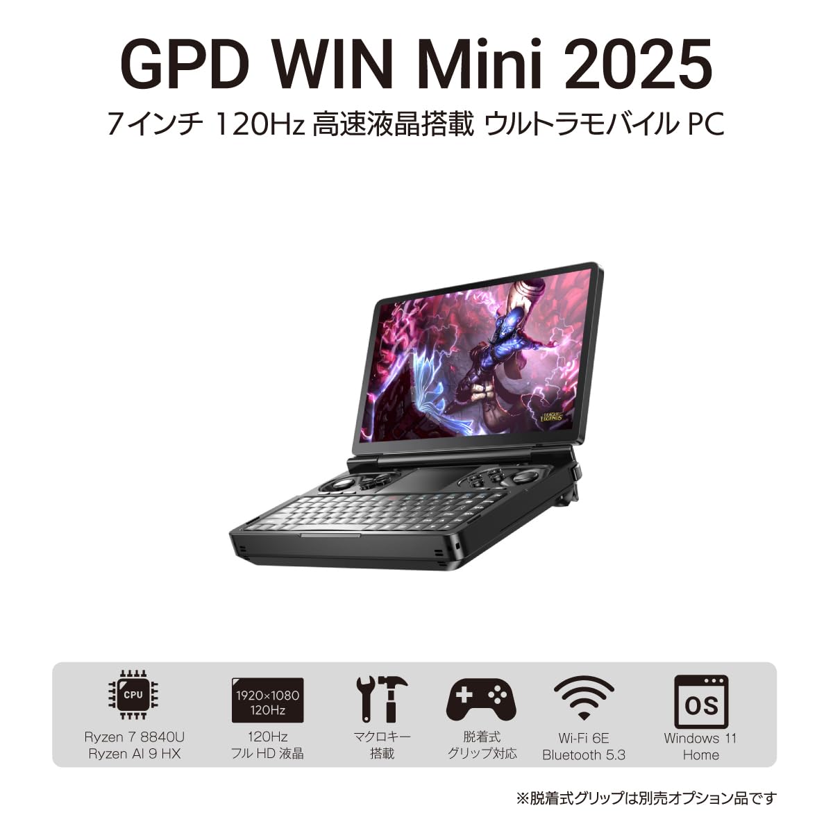 Amazon.co.jp: GPD WIN Mini 2025 ウルトラモバイルPC AMD Ryzen AI 9