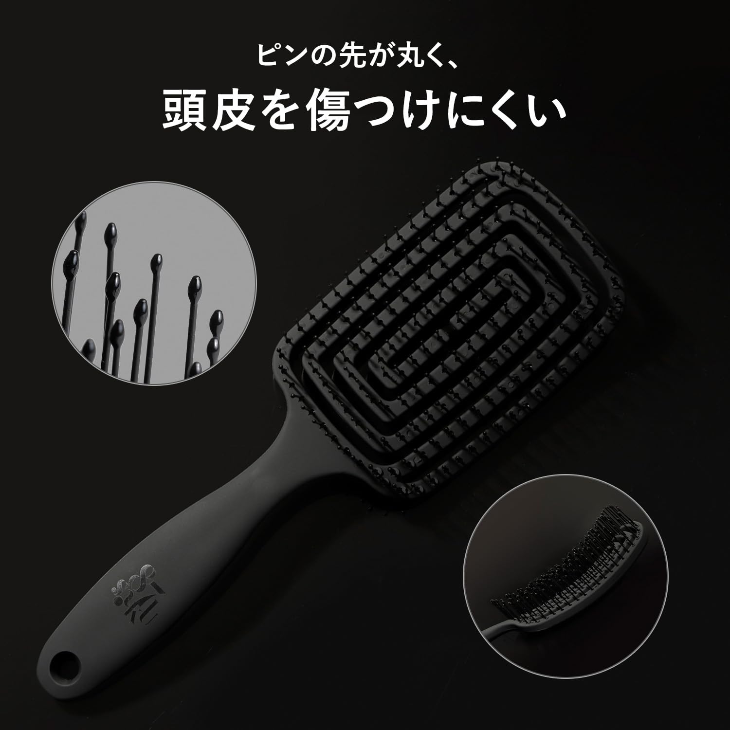 Amazon | 87saku ハナサク 速乾ブラシ ヘアブラシ ドライヤーブラシ