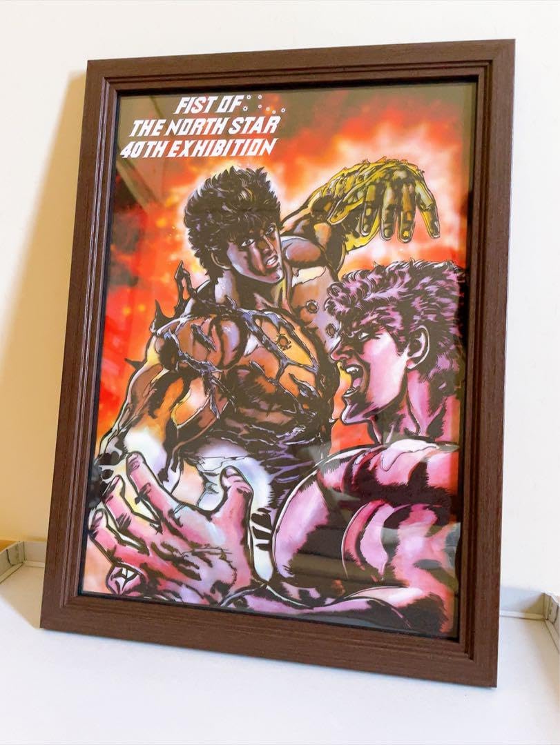 北斗の拳 40周年 大原画展 伽羅切絵 Amazon.co.jp: 北斗の拳 40周年 大原画展 伽羅切絵 YD : おもちゃ