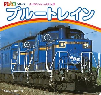 Tankobon Hardcover ??????? (350????????????????) [Japanese] Book