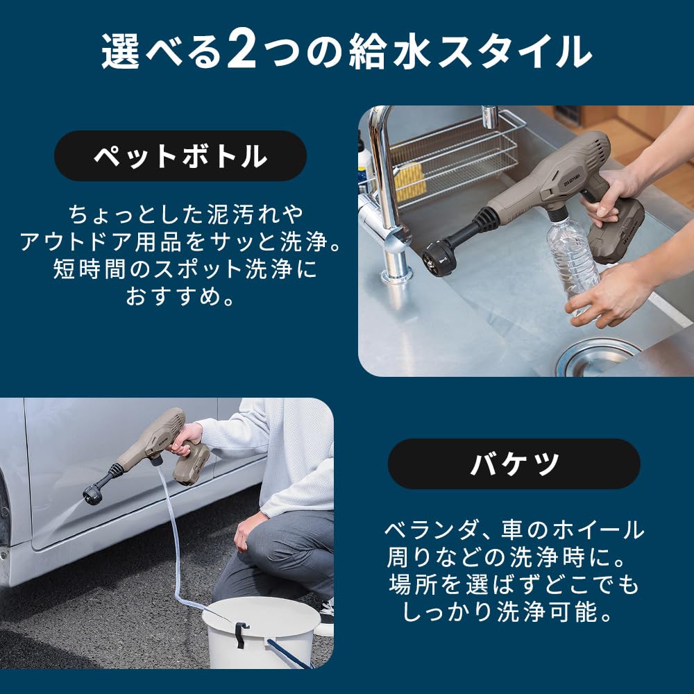 充電式ハンディウォッシャー JHW-102 Amazon.co.jp: アイリスオーヤマ 充電式ハンディウォッシャー