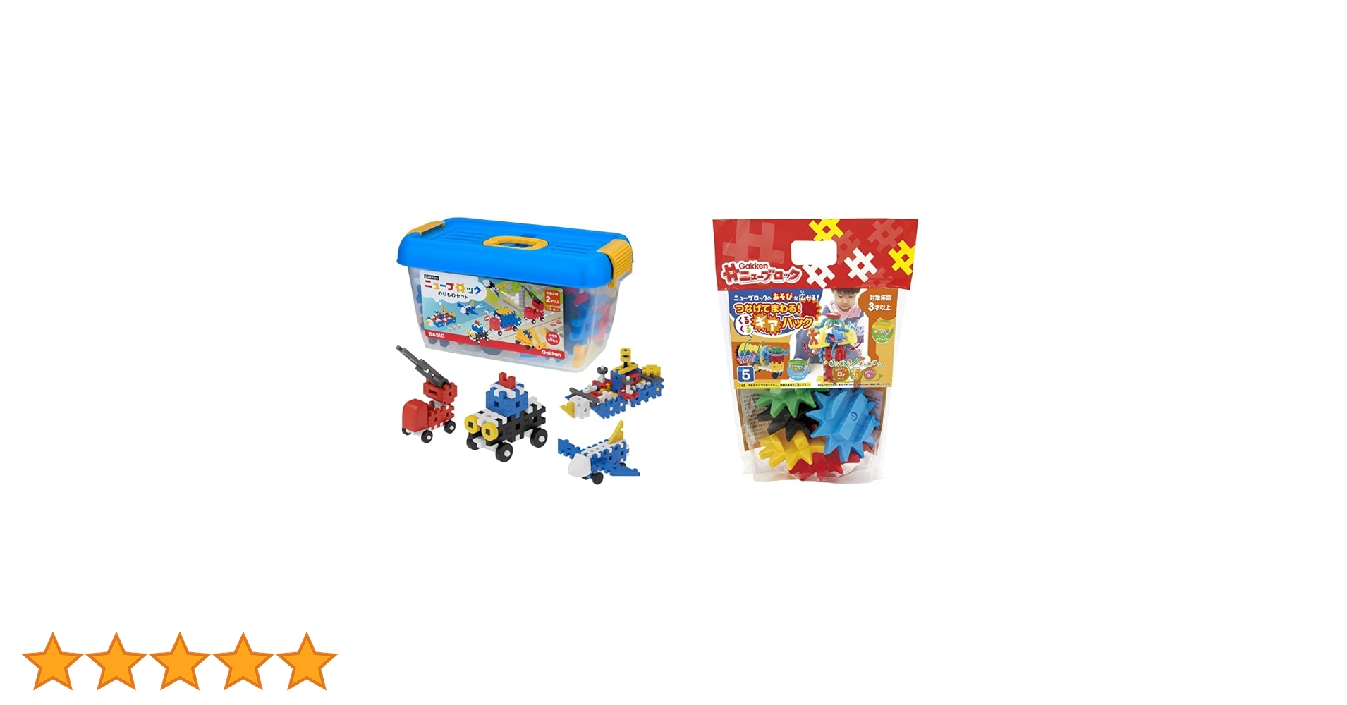 学研 ニューブロック のりものセット & たっぷりセット ニューブロック たっぷりセット」の人気商品一覧 | 安い商品を