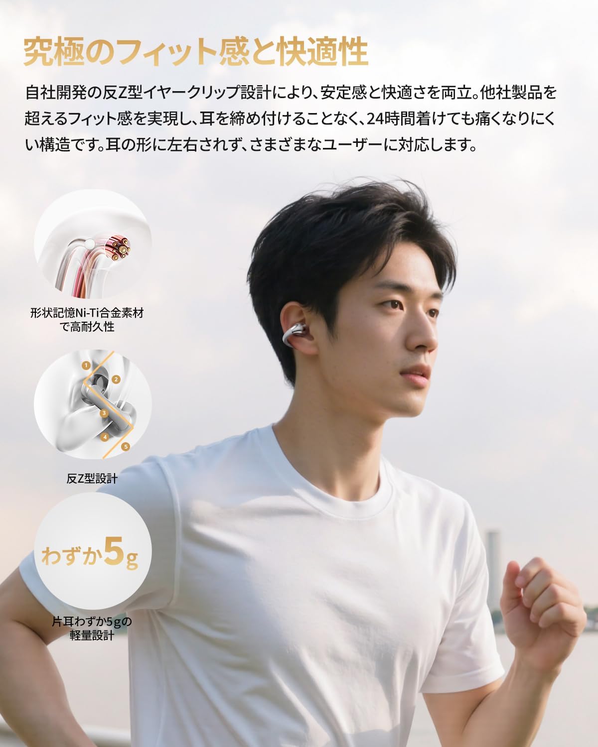 A person wearing the QCY Crossky C30S earbuds, demonstrating the secure and lightweight Z-type ear clip design.