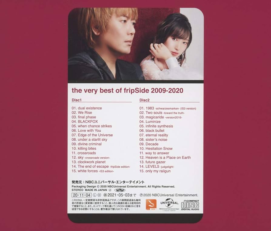 the very best of fripSide 3種セット　収納BOX付き Amazon | the very best of fripSide 2009-2020(通常盤
