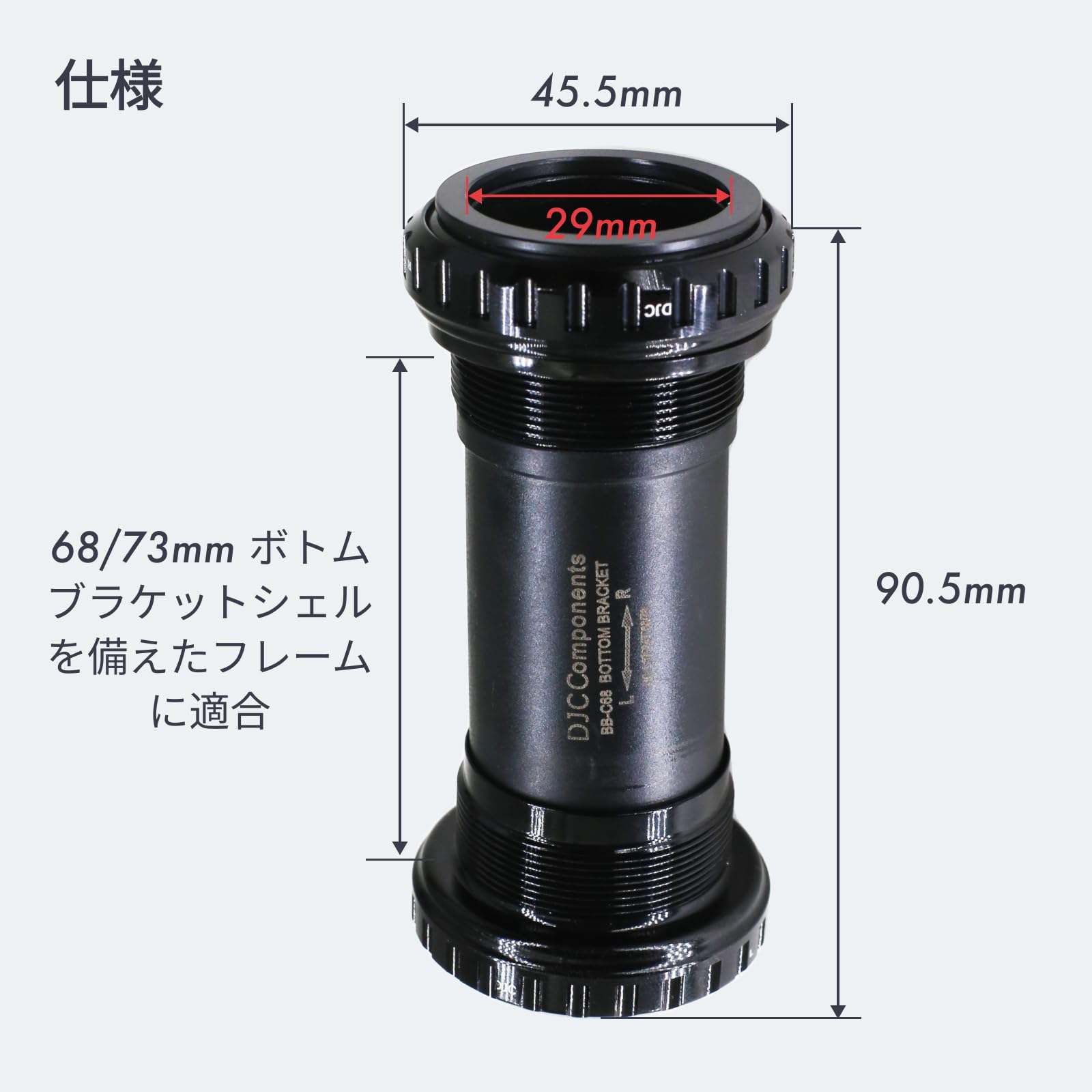 Amazon.co.jp: DJC Bike Ceramic/Steel Bearing Dub Bottom Bracket 68