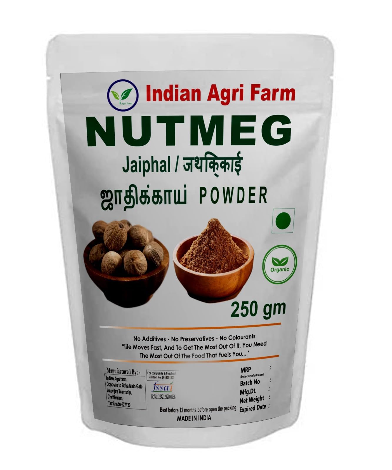 Iagrifarm Nutmeg Powder - 250 gram - Jathikai/Jaiphal/Jajikaya/Jaifal Powder (B0C3HNBG3P) Amazon Price History, Amazon Price Tracker