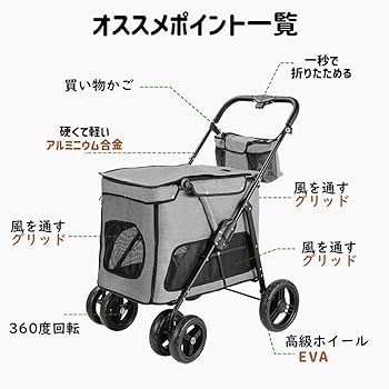 Amazon.co.jp: MEGANEKO ペットカート 大型犬用カート折りたたみ式 耐