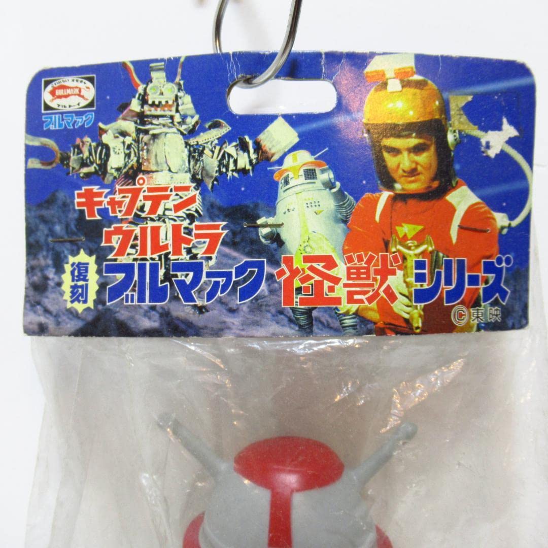 Amazon.co.jp: ブルマァク キャプテンウルトラ ロボットハック ソフビ 