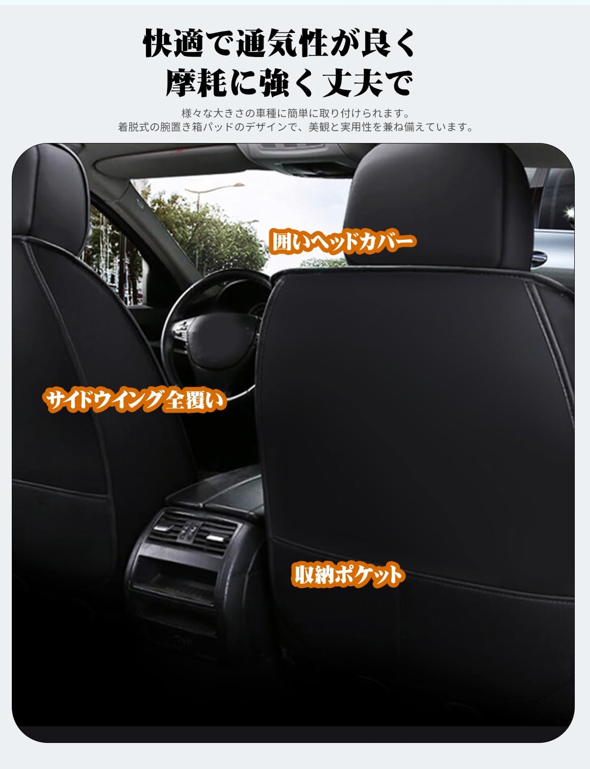 Amazon | ホンダ S660 に適用 シートカバー レザー素材 運転席 助手席