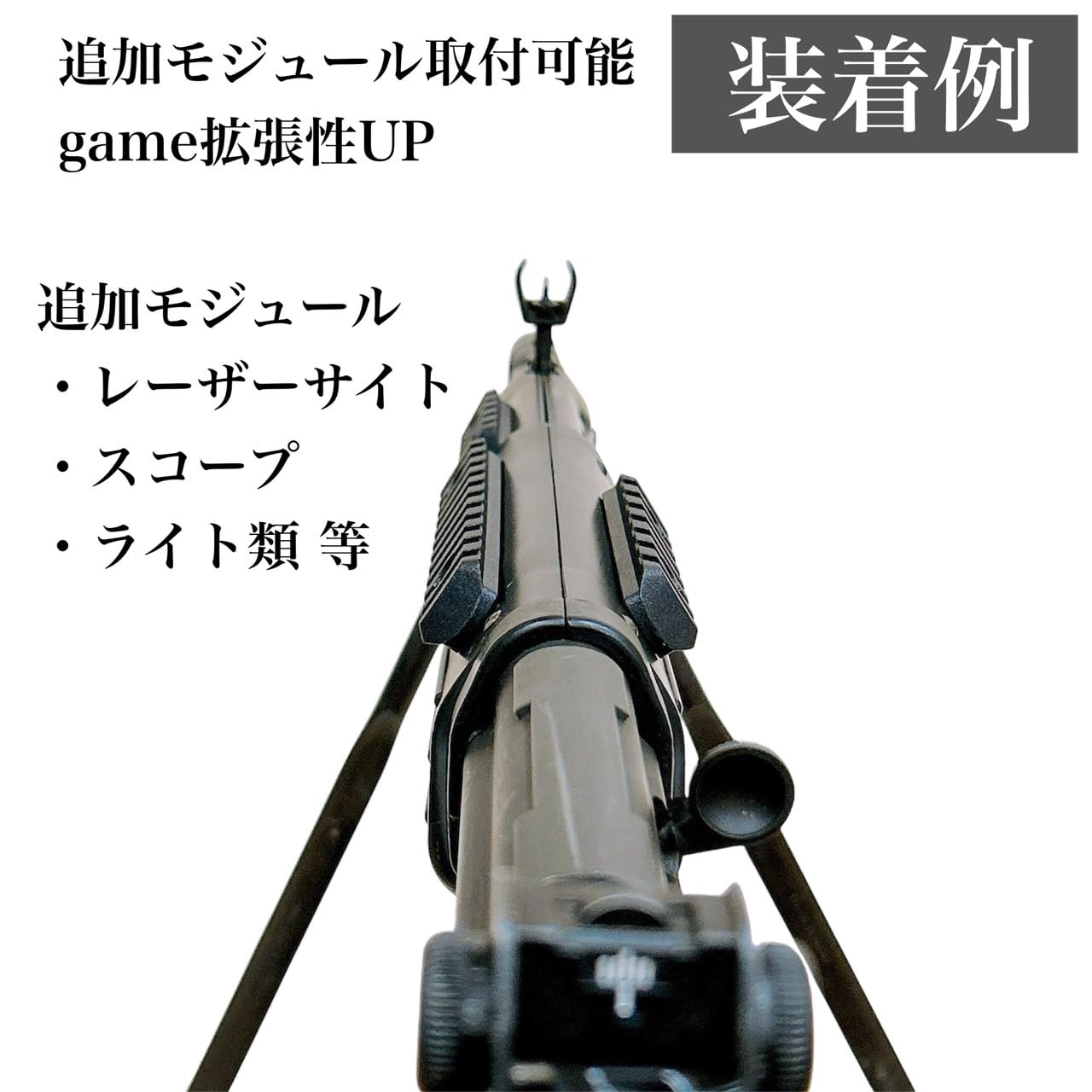 Amazon.co.jp: 89式小銃 マウントレール マウントベース サイド