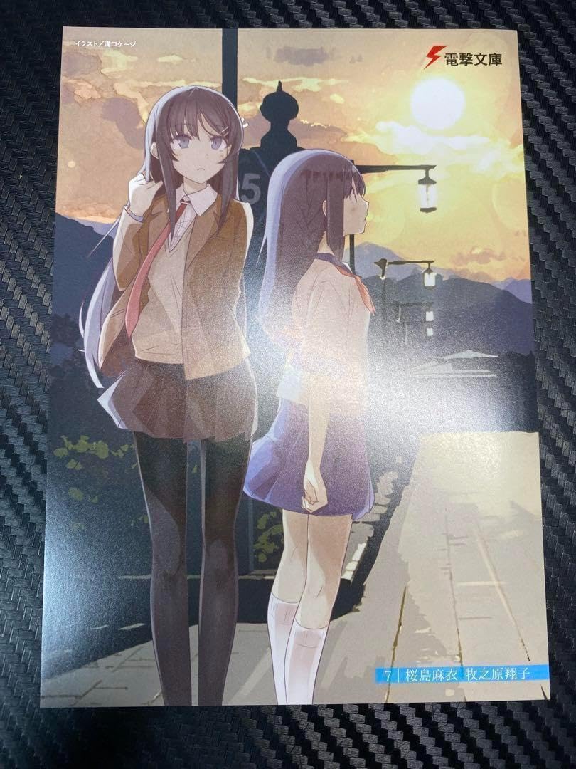 Amazon | 青ブタ ヒロインポストカード 桜島麻衣 牧之原翔子 | ポスト 