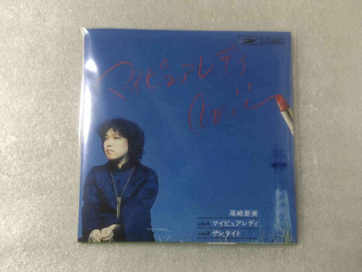 タイムスリップグリコ 青春のメロディー 第２弾 フルコンプ Amazon.co.jp: タイムスリップグリコ 青春のメロディー 第2弾
