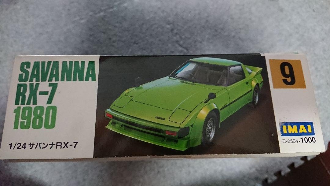Amazon.co.jp: イマイ IMAI サバンナRX-7 旧車 すレトロ 当時物 暴走族 