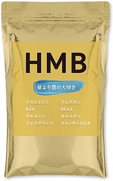 HMB 極ボディ  ２袋 新品 未使用 送料 無料 Amazon.co.jp: 極ボディ