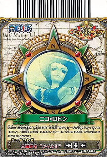 【PSA8】2011年 ワンピーベリーマッチ Vol.1 CP8 ニコ・ロビン Amazon.co.jp: ワンピーベリーマッチ 二輪咲き”スラッシュ”/ニコ