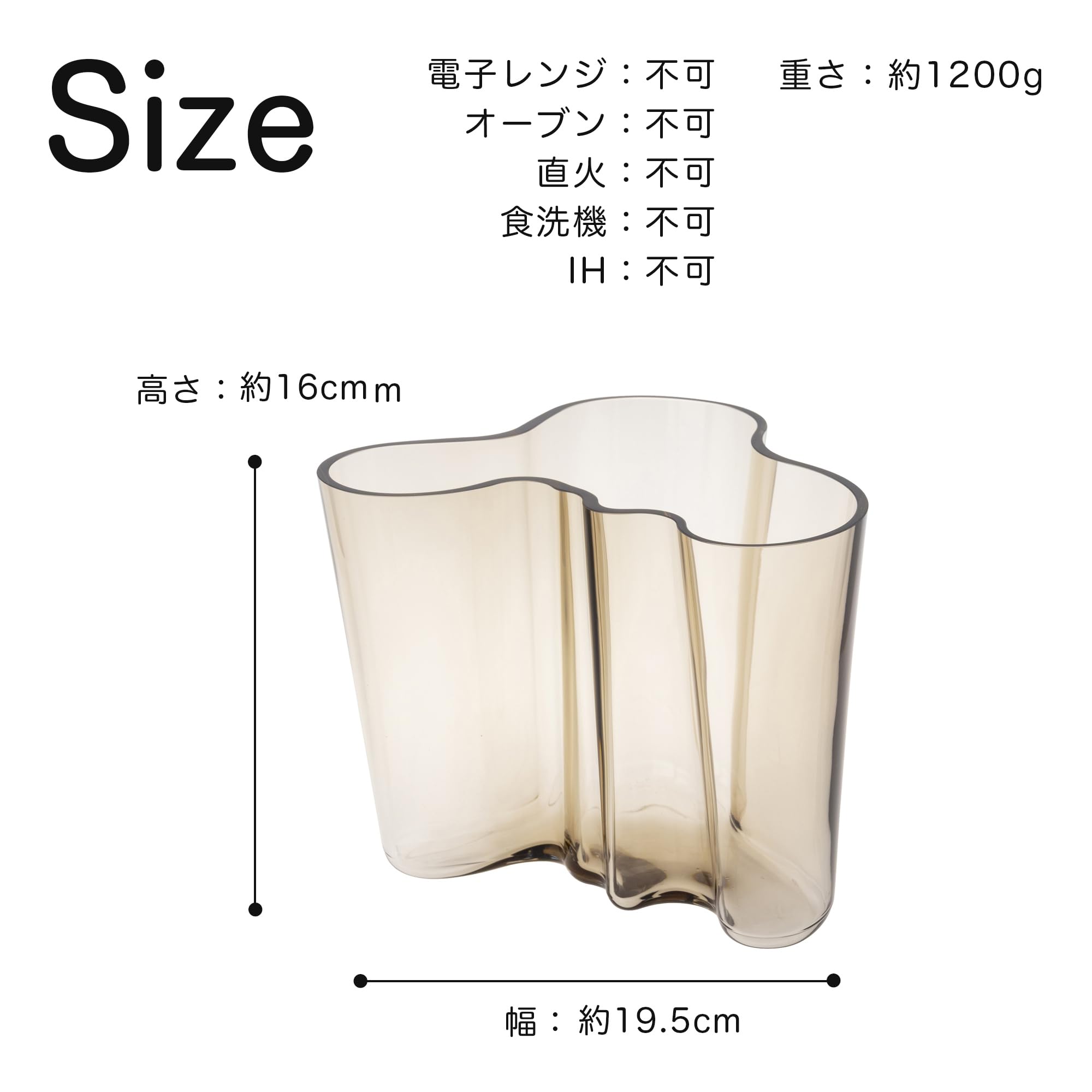 Amazon.co.jp: 【正規輸入品】 イッタラ アルヴァ・アアルト