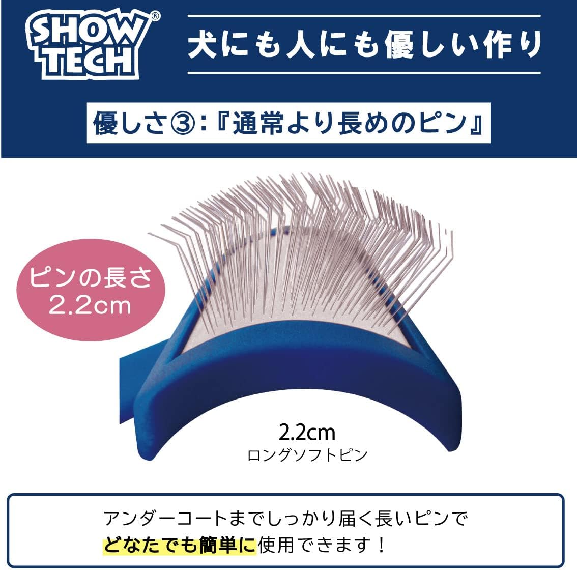 Quadow Tuffer Than Tangles Slicker Brush with Long, Soft Pins