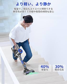 Amazon | 掃除機 コードレス【2025革新版・超強吸引・静音・軽量・自立