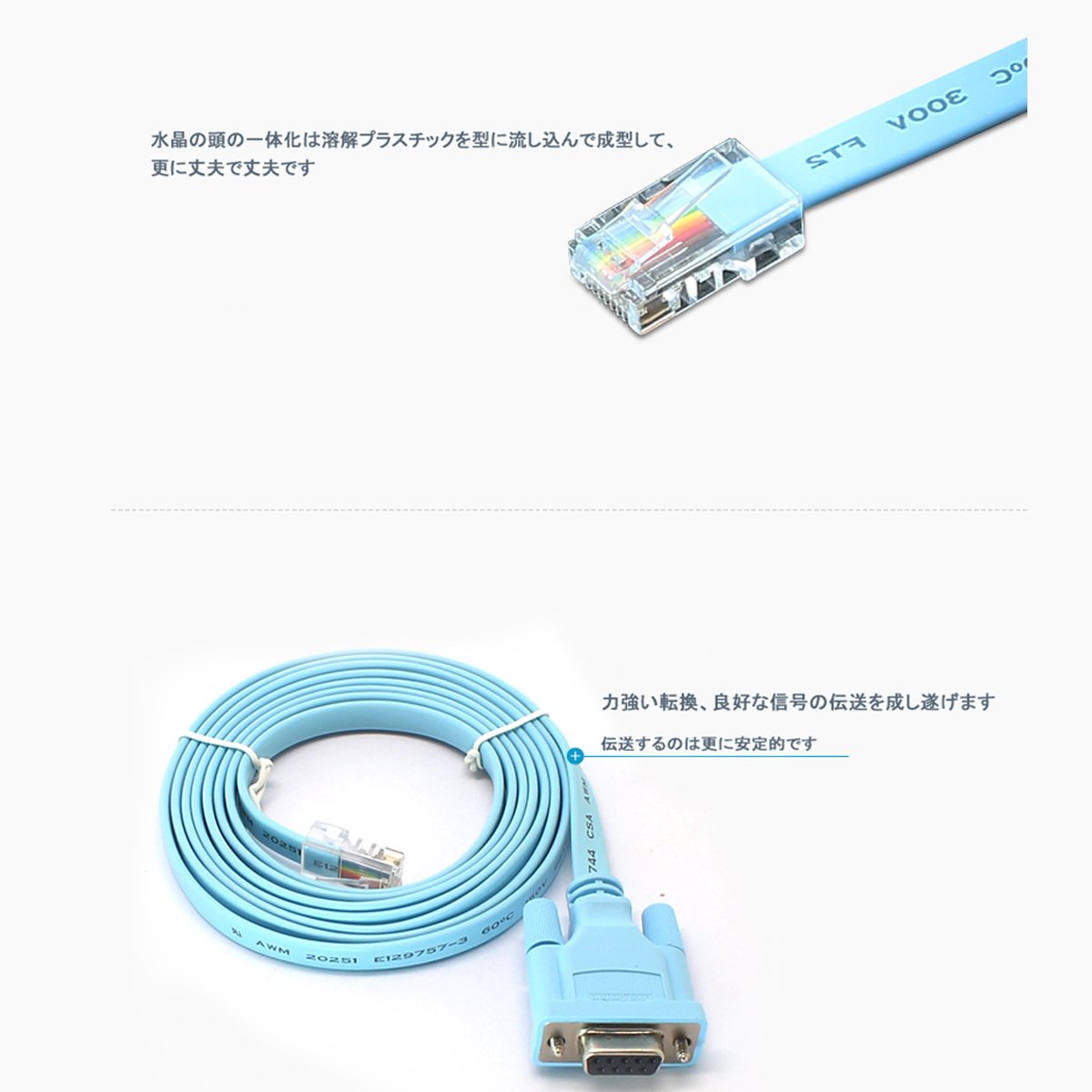 Amazon.co.jp: Cisco Systems Cisco RJ-45 DB-9 シリアルケーブル 72