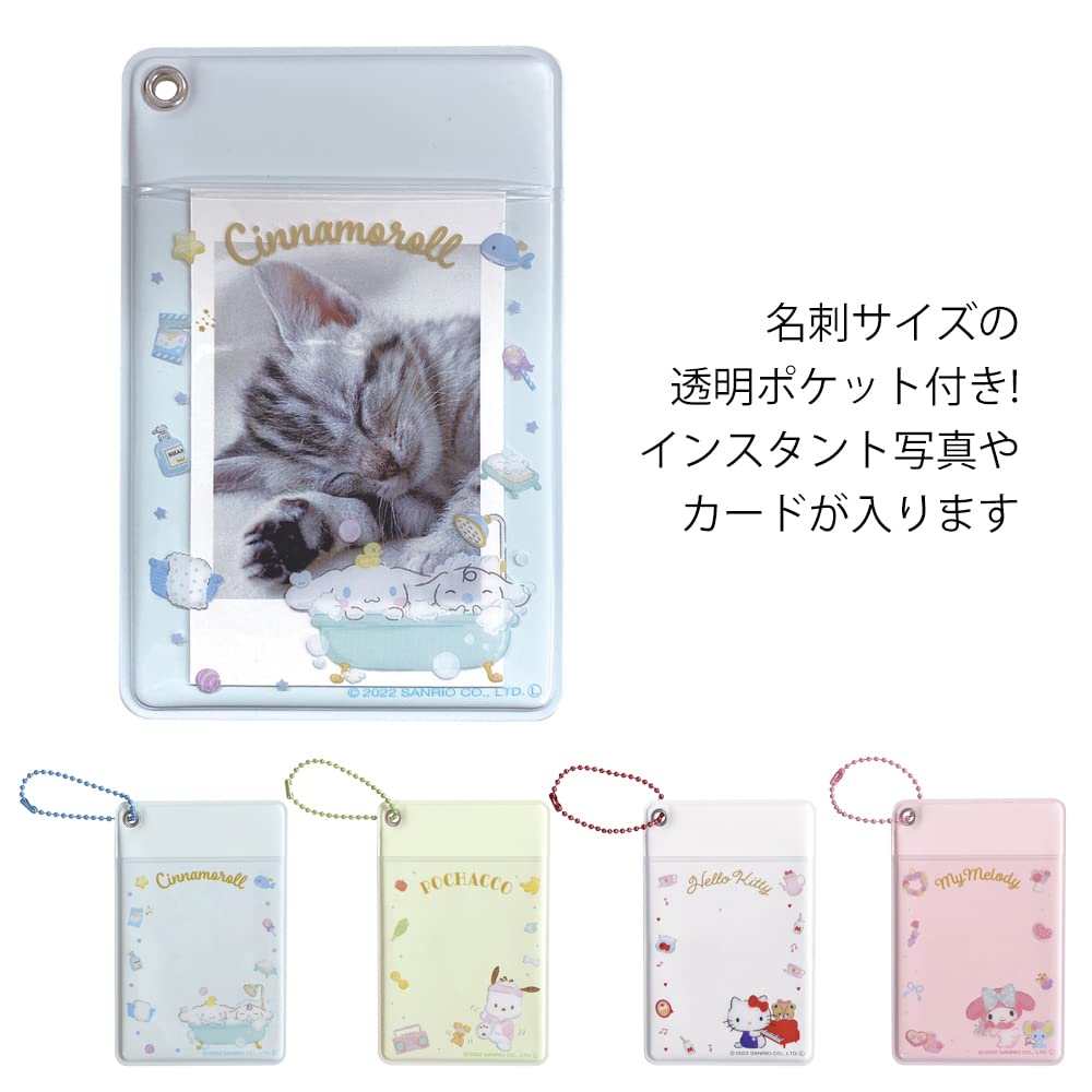 Amazon.co.jp: エムプラン サンリオキャラクターズ パスケース マイ