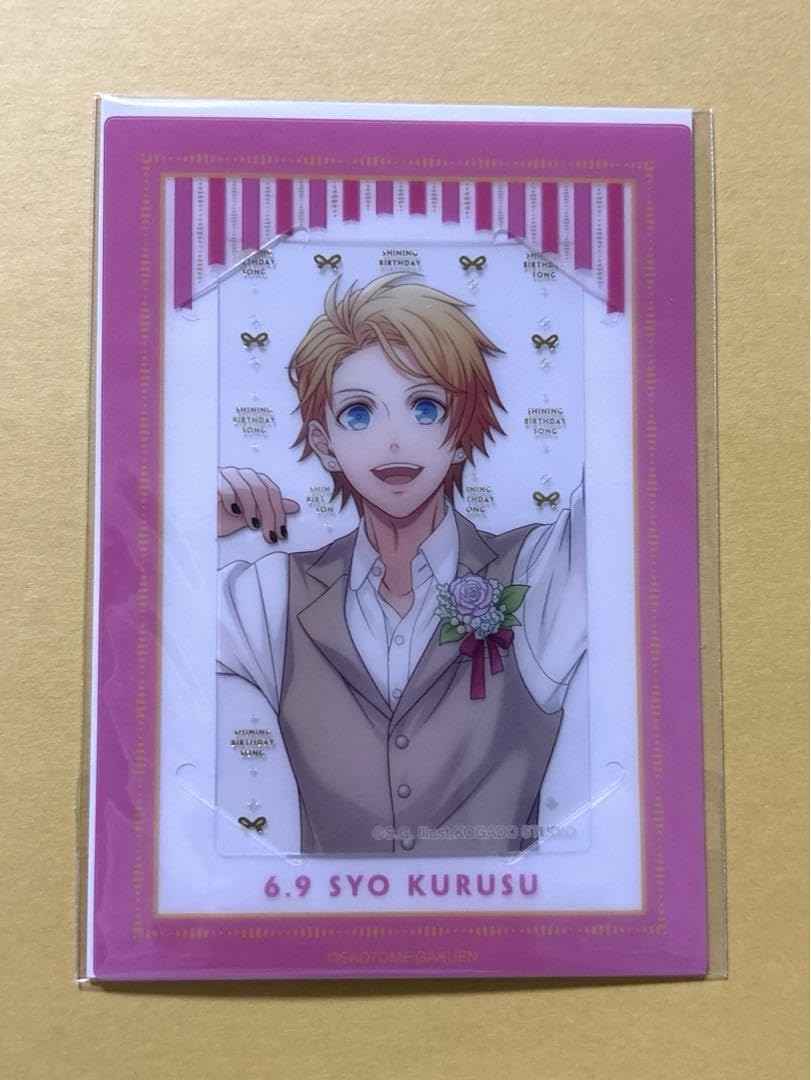 Amazon.co.jp: うたプリ 来栖翔 バースデービジュカ : おもちゃ