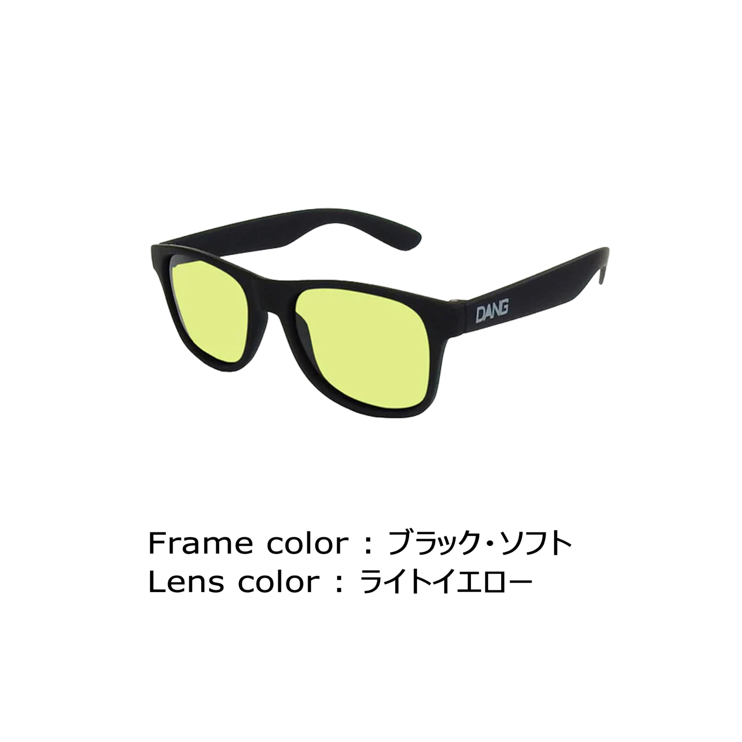 Amazon | DANG SHADES LOCO BLACK SOFT X LIGHT YELLOW NIGHT HIGH 