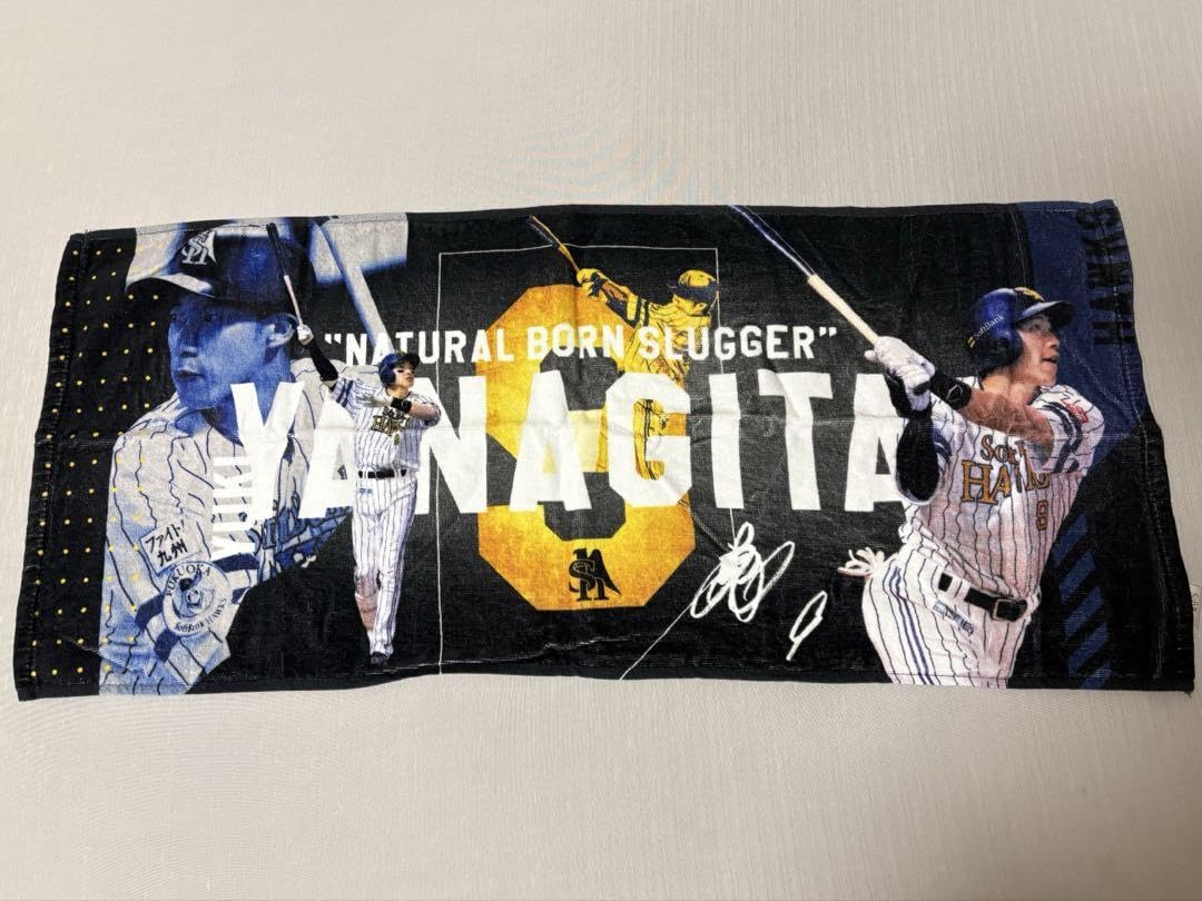 Amazon.co.jp: 柳田悠岐 タオル 福岡ソフトバンクホークス : スポーツ