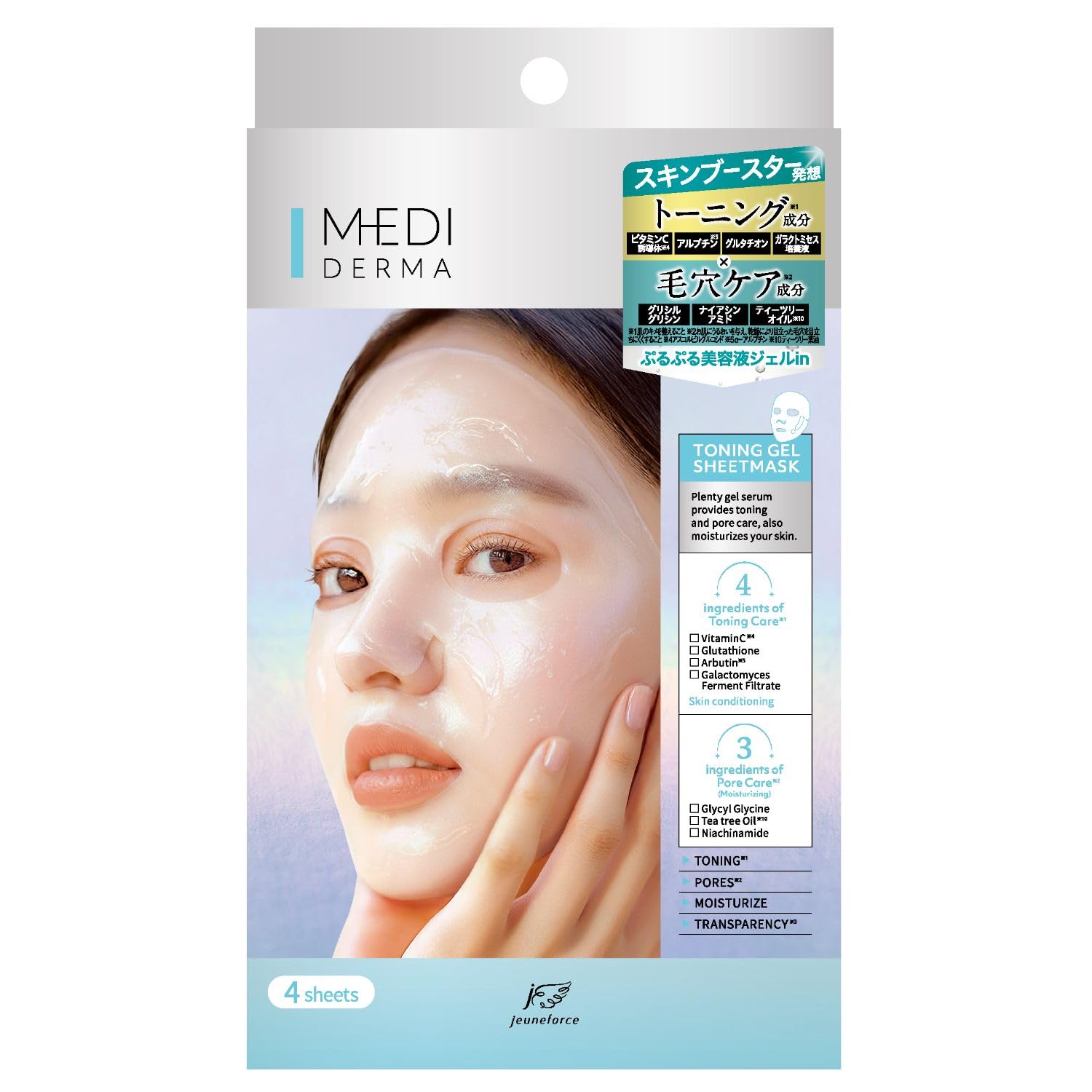 生ジェルパック NGSM Multiskin Care Gel maker Amazon.co.jp: MEDIDERMA(メディダーマ) トーニングジェルマスク (30ml