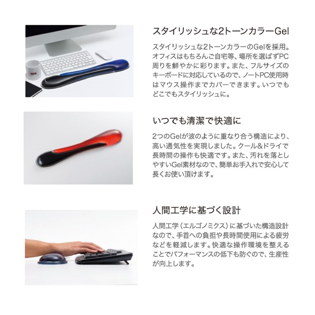 Amazon.co.jp: Kensington GEL Waveリストレスト(レッド) K62398JP