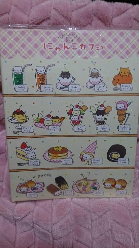 Amazon.co.jp: にゃんにゃんにゃんこ にゃこカフェ手帳