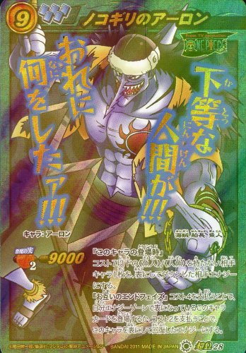 ノコギリのアーロン Bloody Stream 歌わせてみた ニコニコ動画