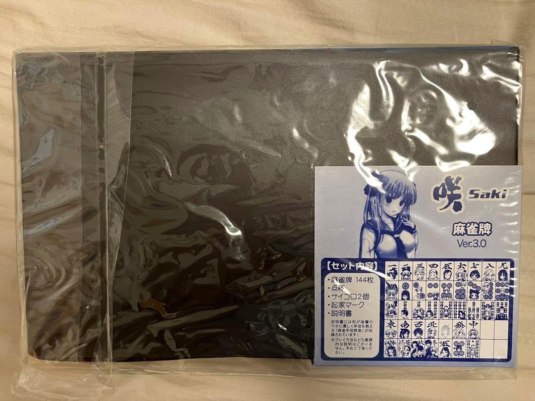 新品 咲-saki- 麻雀牌Ver.3.0