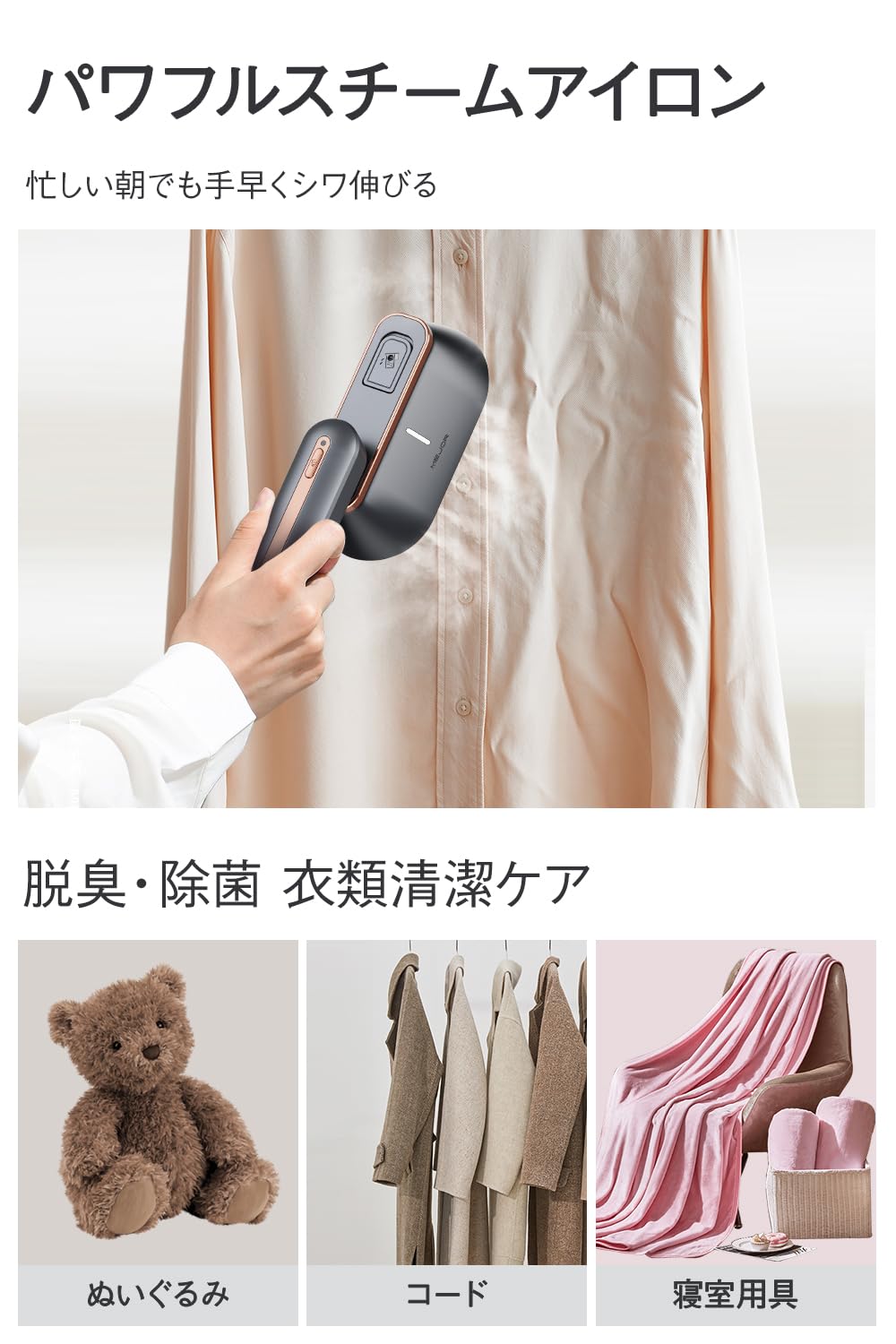 早い者勝ち❣️ 折り畳み式スチームアイロン ホワイト×ピンクゴールド コンパクト Amazon | アイロン スチームアイロン 【新型登場】 衣類スチーマー