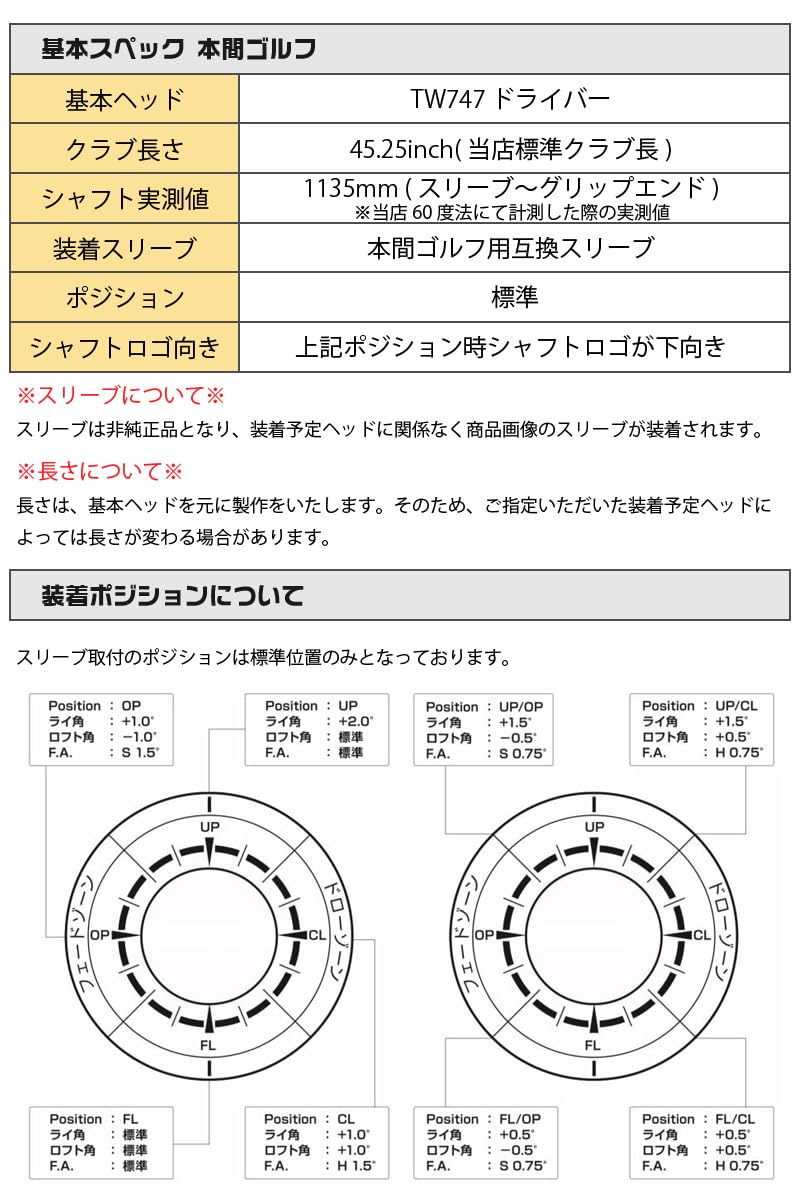 クラブ Diamana WS 40&lt;R&gt; Mitsubishi Chemical Diamana WS40 Golf Driver Club Shaft Flex