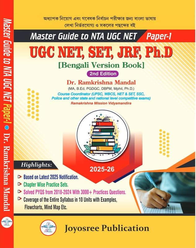 Master Guide to NTA UGC NET Paper-1 [UGC NET, SET, JRF, and Ph.D]...