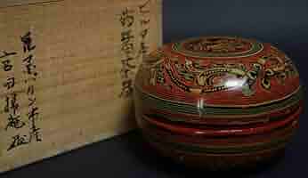 茶道具 ビルマ産 漆籃胎唐草鳳凰文 蒟醤茶器/茶入 宮田掃庵書付 共箱 Amazon.co.jp: 茶道具 ビルマ産 漆籃胎唐草鳳凰文 蒟醤茶器/茶入