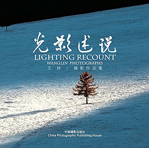 Photographies d’art Wang Lin un album de collection prestigieux aux finitions luxueuses