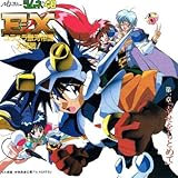 「NG騎士ラムネ&40EX2」~ユラユラ銀河帝国大混戦!第一章“幸せをもとめて”
