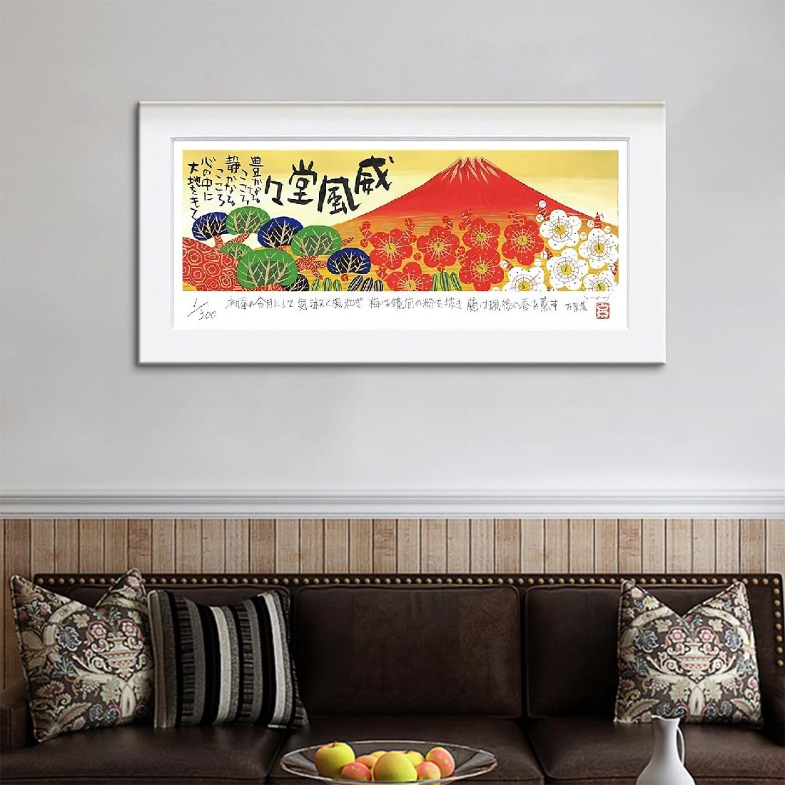 Amazon.co.jp: アートパネル 日本画 絵画 版画ジグレー赤富士