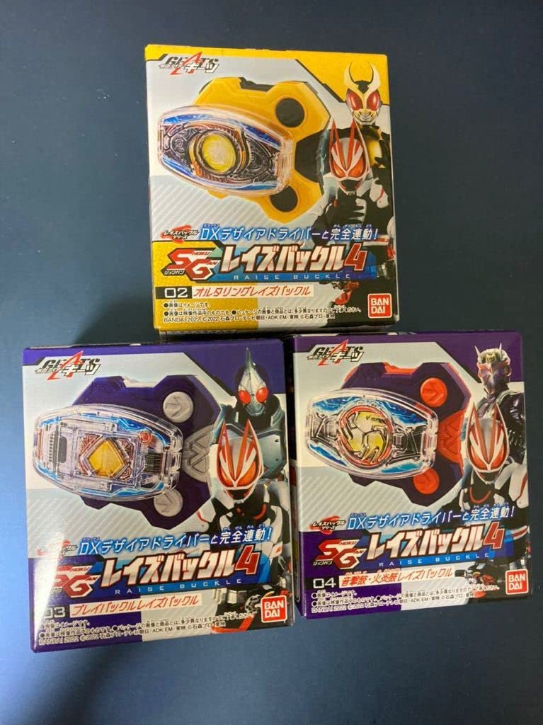 GP レイズバックル 仮面ライダー ギーツ セイバー 時王 響鬼 鎧武 ブレイド レイズバックルライブラリ | 仮面ライダーギーツ | 仮面ライダー