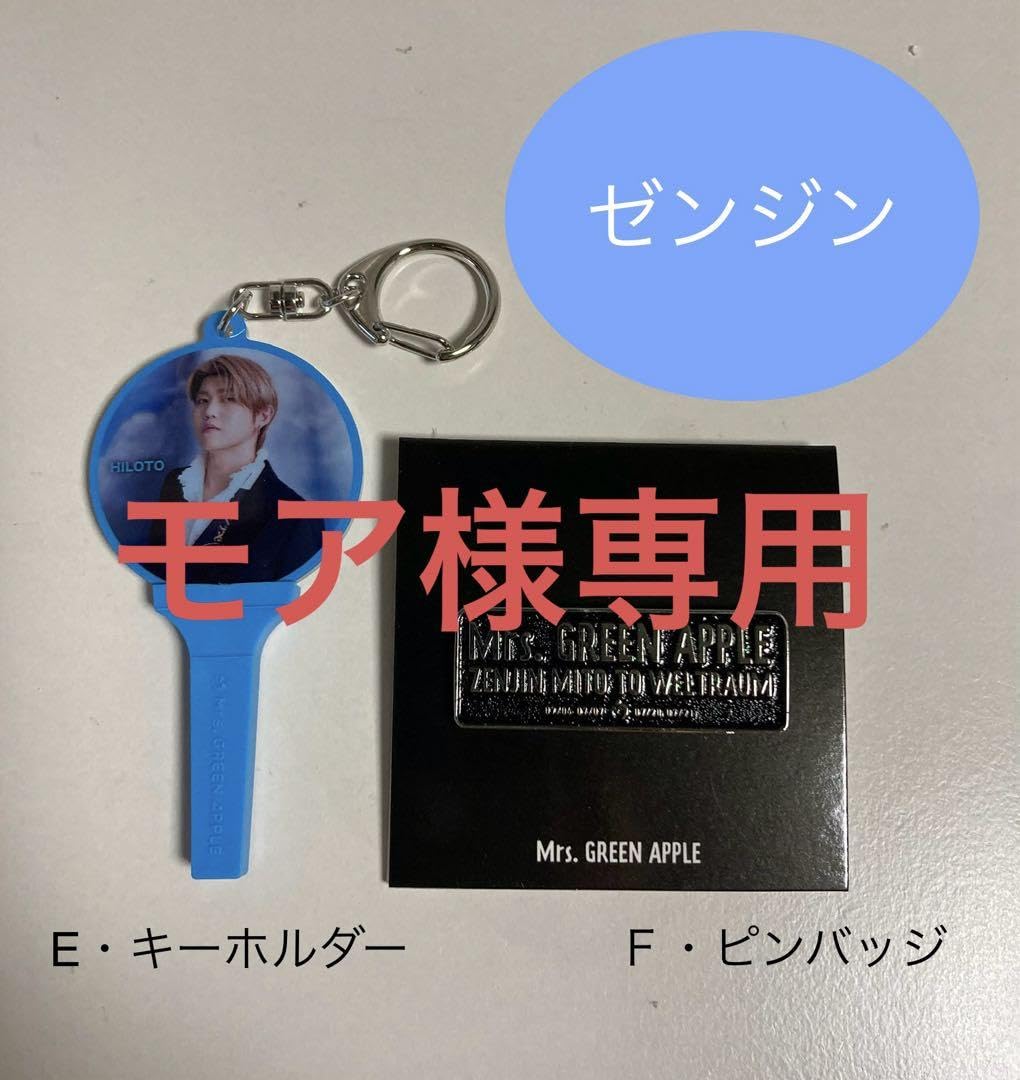 Moa様専用出品 moa⭐︎さま 専用出品 獅子舞 赤沼の獅子舞 | 【公式通販】