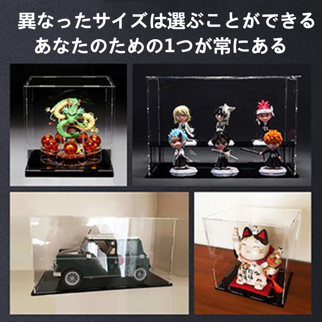 Amazon.co.jp: フィギュアケース アクリル コレクションケース