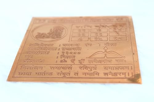 Miniatura 3 de Jet New Blessed & Energized Potente Shree SIDDH Shani DEV Yantra Yantra Aproximadamente 3 pulgadas Cobre Yantra Pooja Casa Oficina Altar Salud