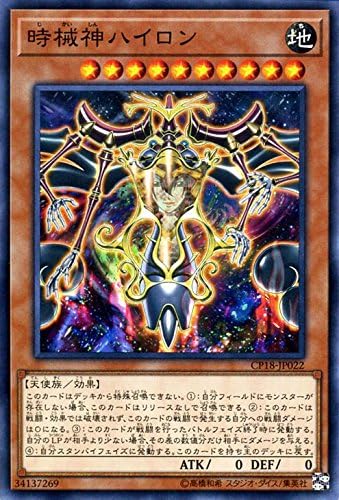 遊戯王 コレクターズパック 18 未開封 Www Goldenswan Club