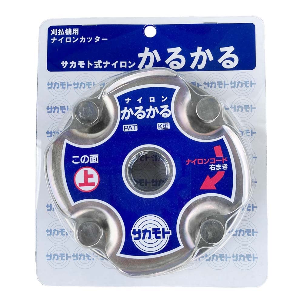 刈払機用　ぐるがり61型　ナイロンカッター Amazon | サカモト 刈払機用 ナイロンカッター かるかる | 草刈