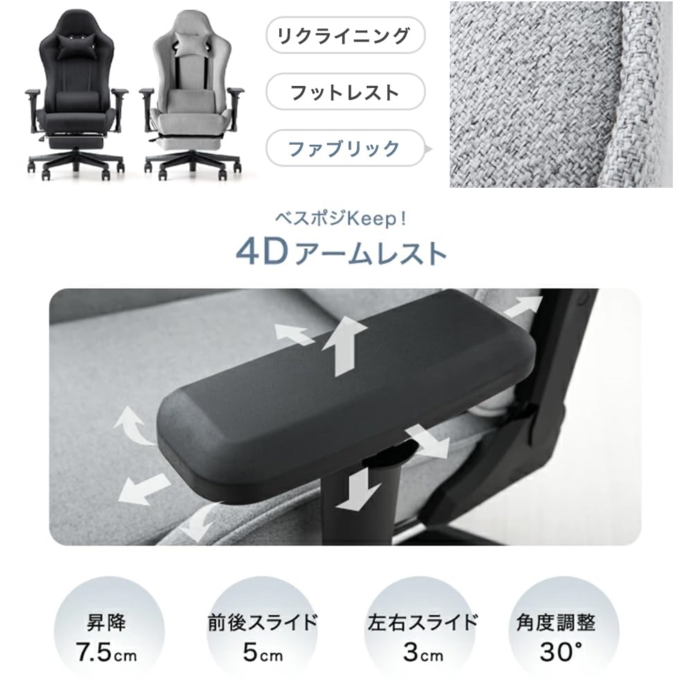 Amazon.co.jp: CYBER-GROUND ゲーミングチェア フットレスト付 4D