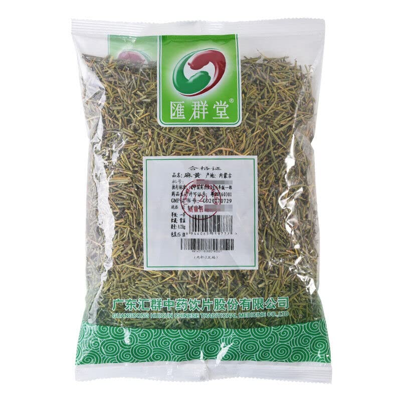 250g De Té Amarillo Con Aroma a Hierba Original De China Tea Natural De Flores Bebida Verde Sin Aditivos Tee De Hierbas