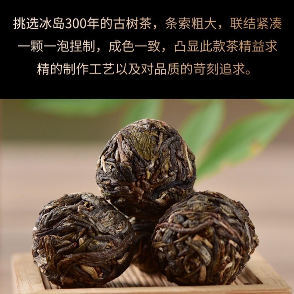 Herbata Yunnan Longzhu Herbata z dużego drzewa- Herbata Pu-erh Surowa herbata 250g do codziennego picia i prezentu 8.82 uncji
