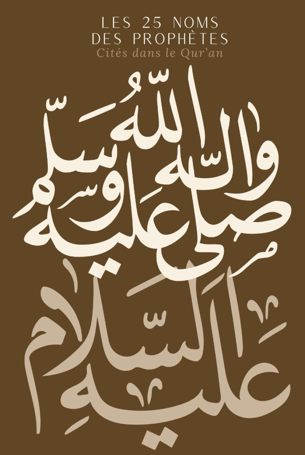 Les 25 Prophètes cités dans le Qu’ran - Planner à remplir: Journal islamique complet d'apprentissage et de mémorisation - Calligraphie arabe - Édition Marron